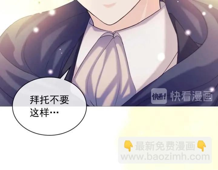 第43话 告白❥146