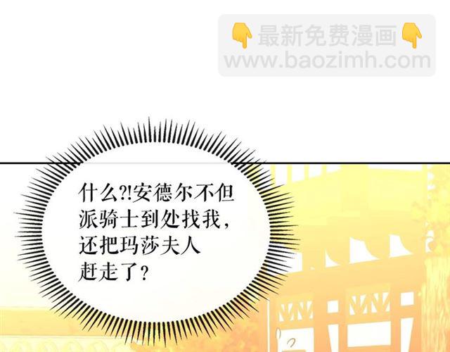 第43话 告白❥15