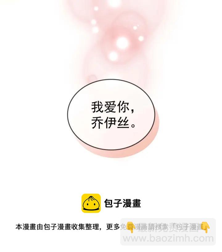 第43话 告白❥152