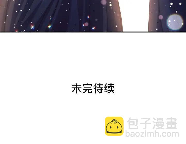 第43话 告白❥155