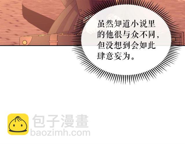 第43话 告白❥17