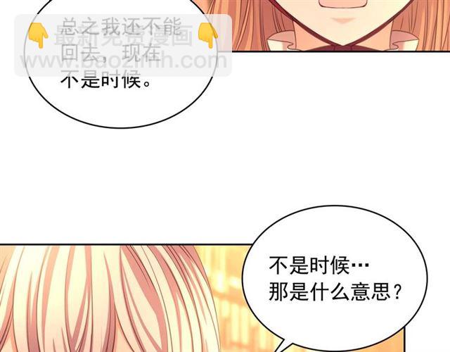 第43话 告白❥19