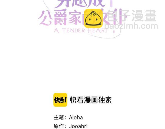 第43话 告白❥2