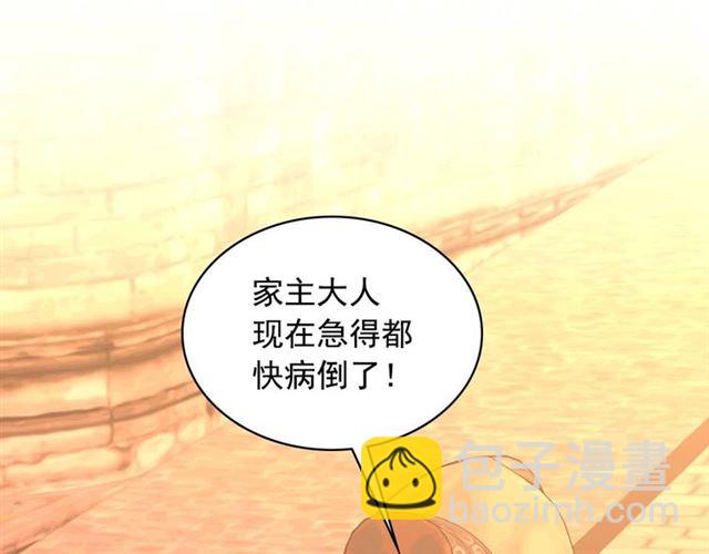 第43话 告白❥21