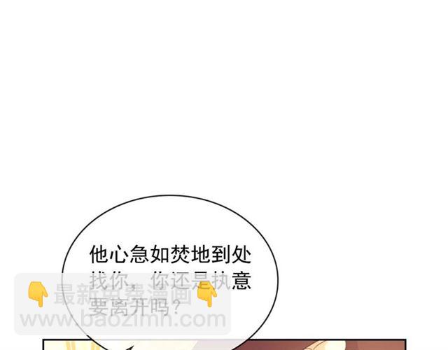 第43话 告白❥24