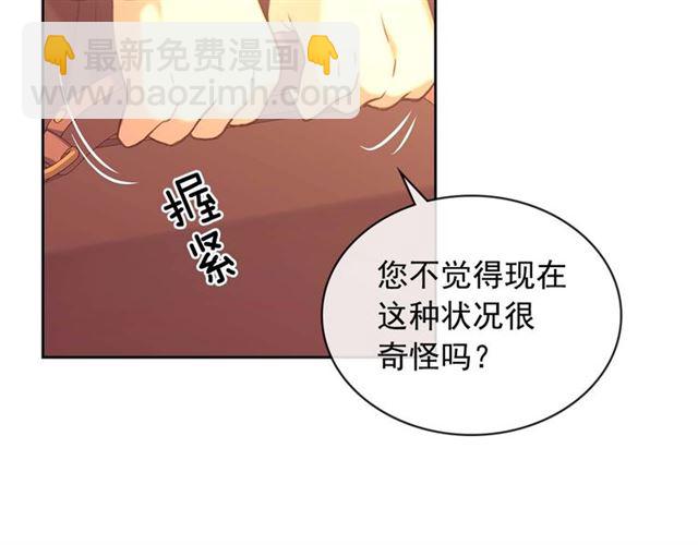 第43话 告白❥28