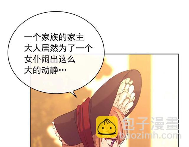 第43话 告白❥29