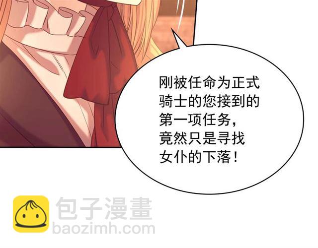 第43话 告白❥33