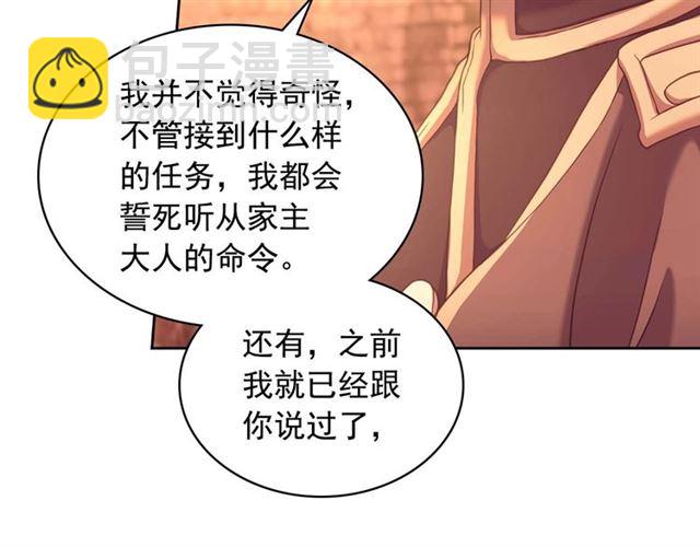 第43话 告白❥35