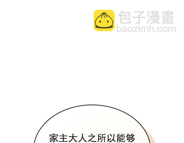 第43话 告白❥36