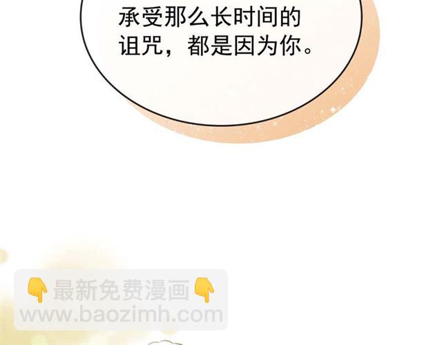 第43话 告白❥37