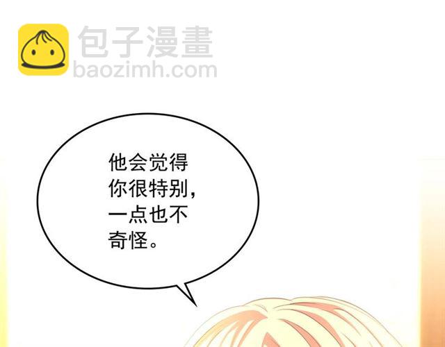 第43话 告白❥41