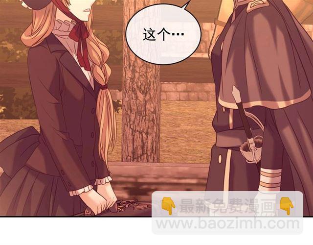 第43话 告白❥45
