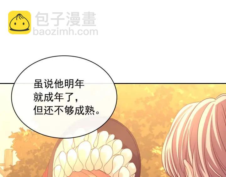 第43话 告白❥46