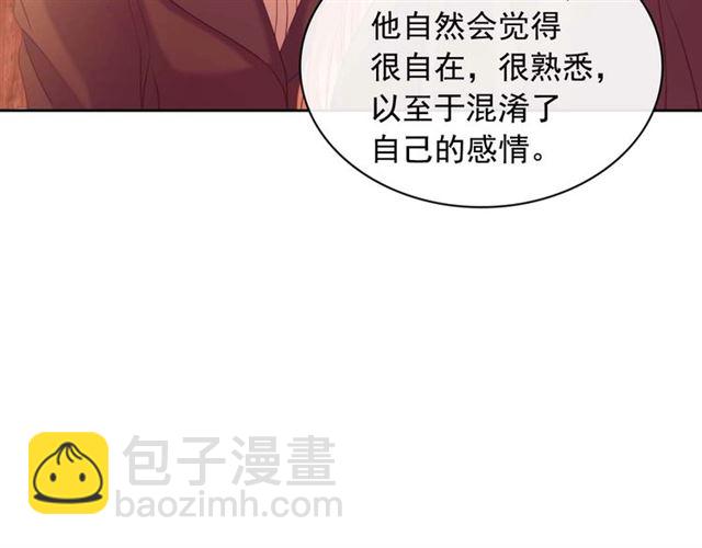 第43话 告白❥48