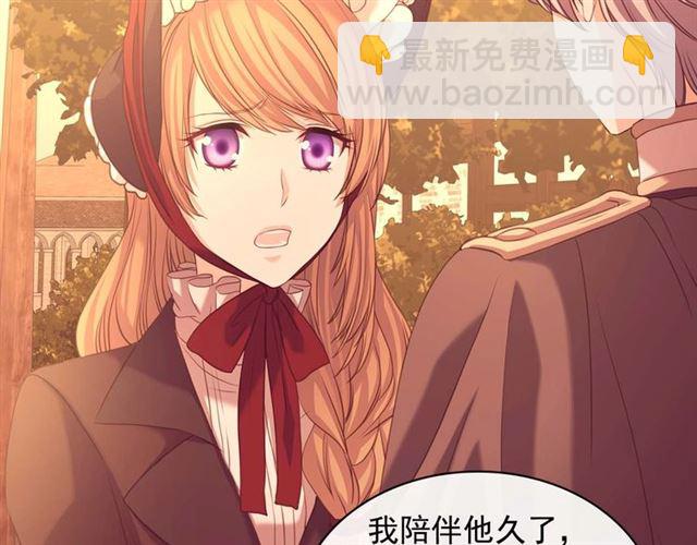 第43话 告白❥51
