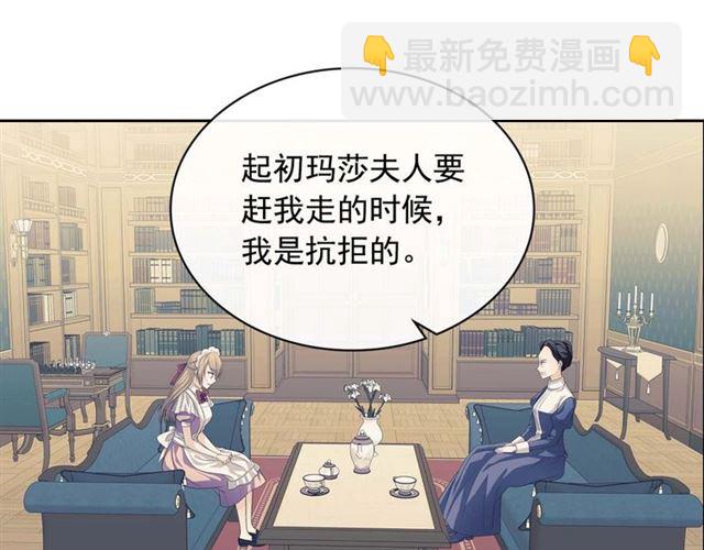 第43话 告白❥53