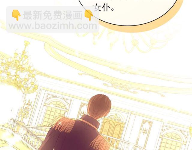 第43话 告白❥58
