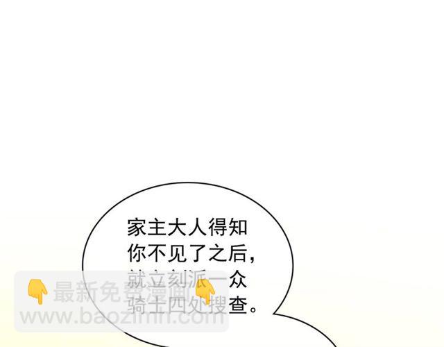 第43话 告白❥6