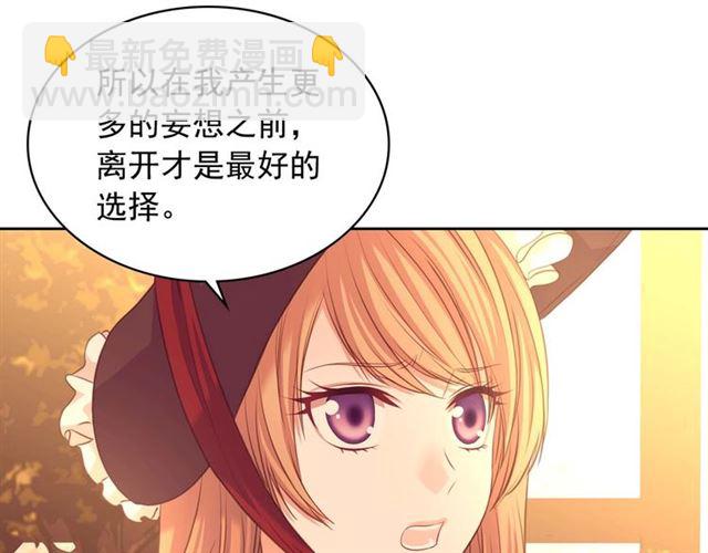 第43话 告白❥60