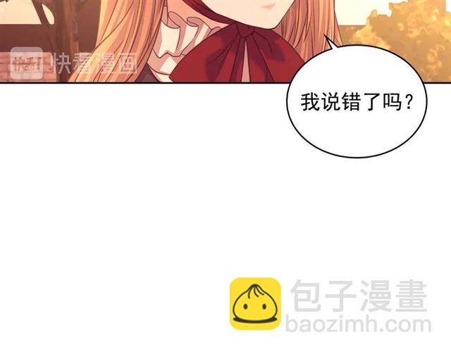 第43话 告白❥61