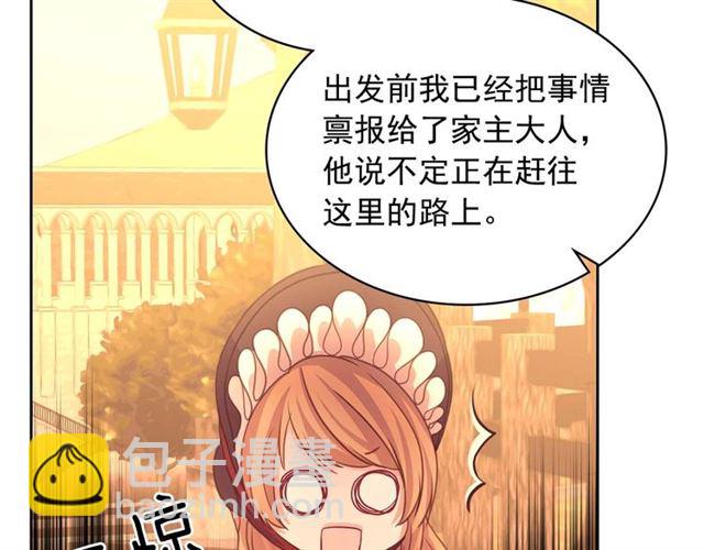 第43话 告白❥64