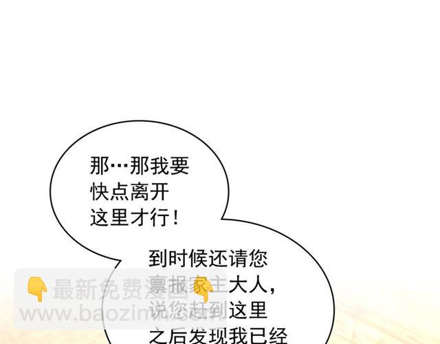 第43话 告白❥66