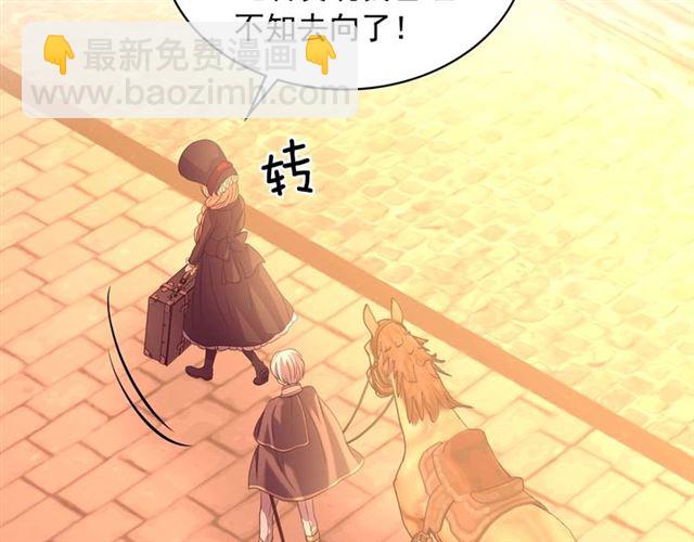 第43话 告白❥67