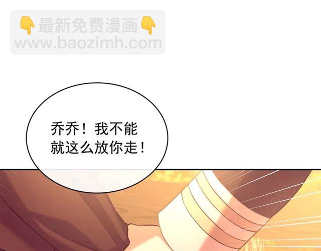第43话 告白❥69