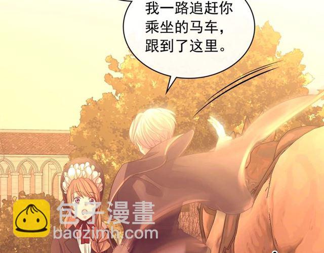 第43话 告白❥7