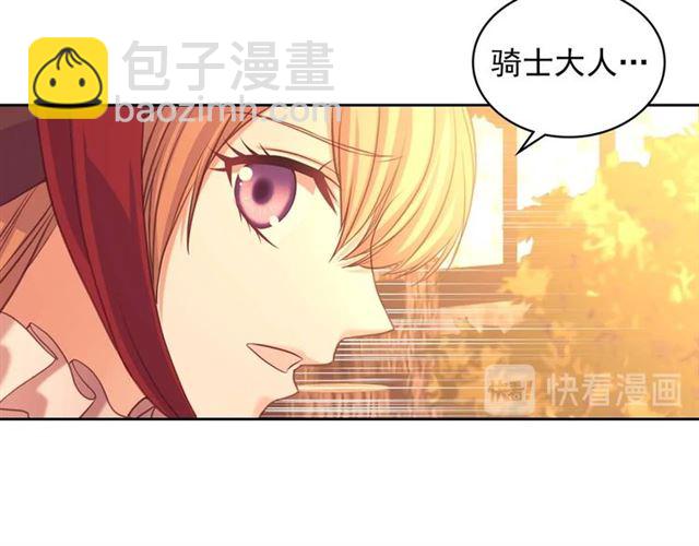 第43话 告白❥71