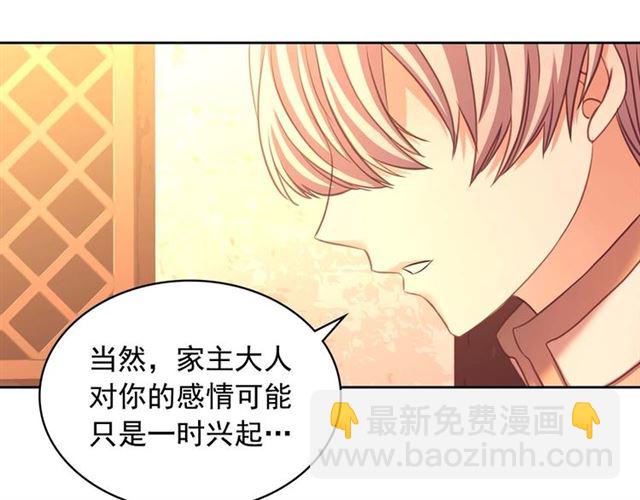 第43话 告白❥72