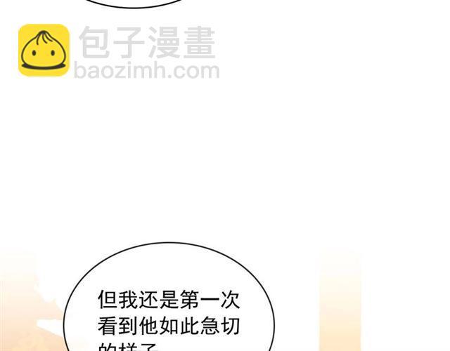 第43话 告白❥73