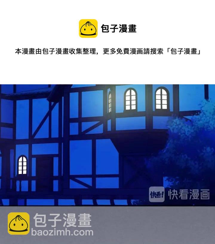 第43话 告白❥88