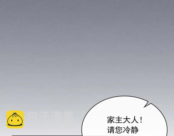 第43话 告白❥89