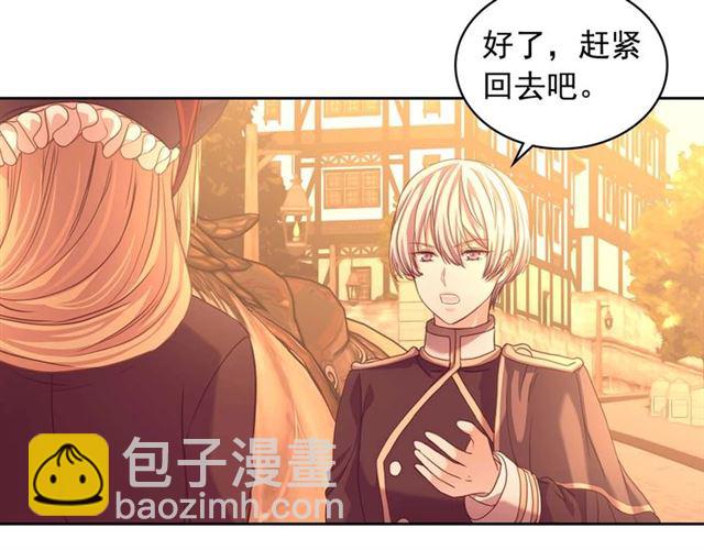 第43话 告白❥9