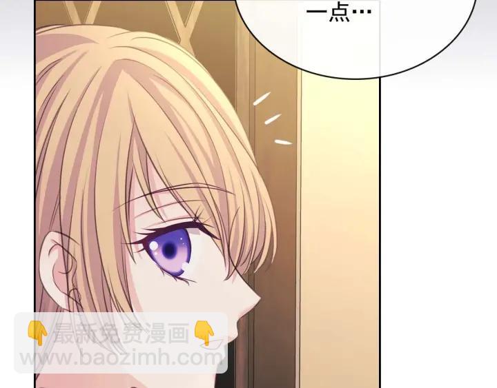 第43话 告白❥90