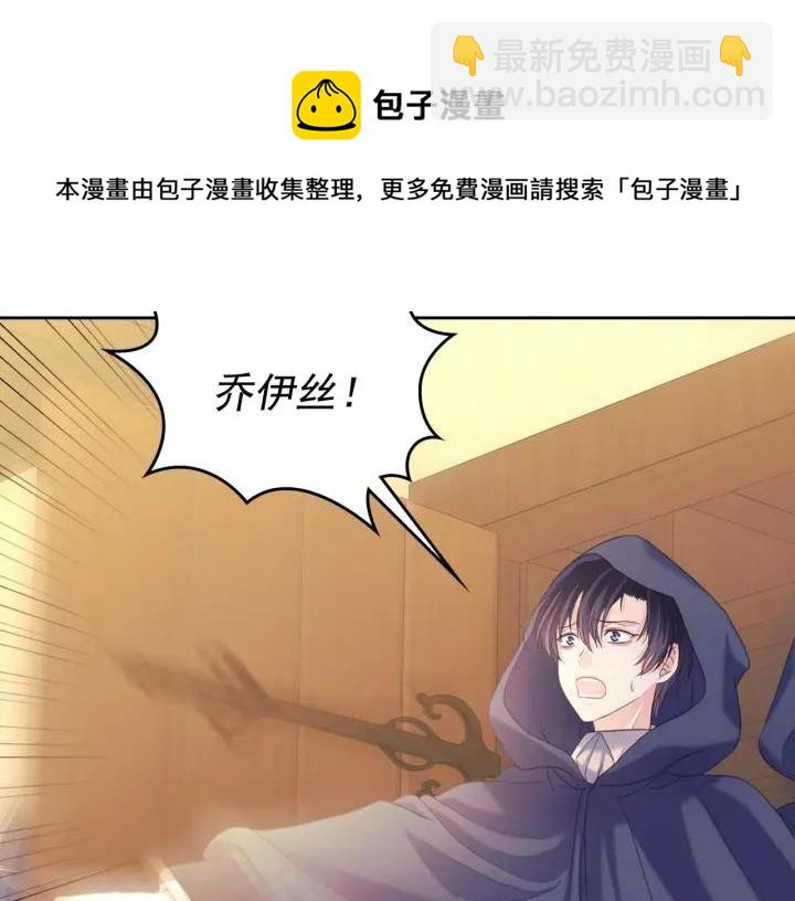 第43话 告白❥92