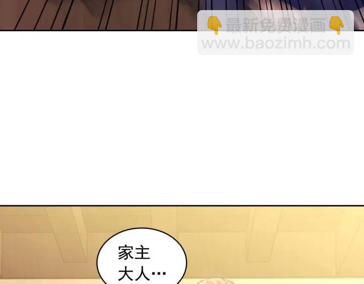第43话 告白❥94