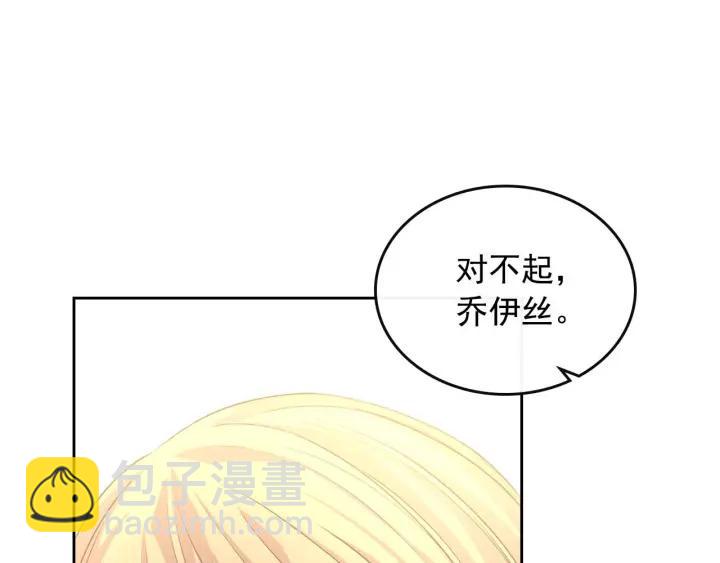 第43话 告白❥98