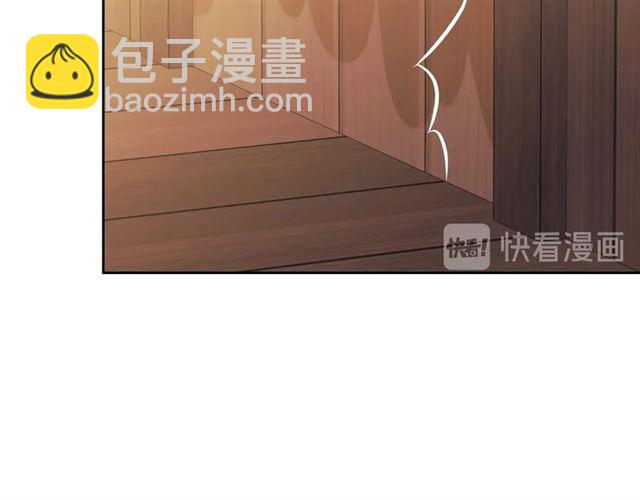 第44话 家主大人的另一半101