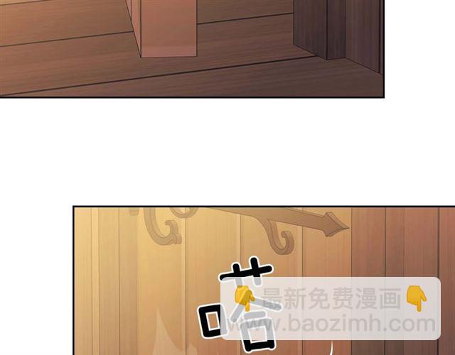 第44话 家主大人的另一半104