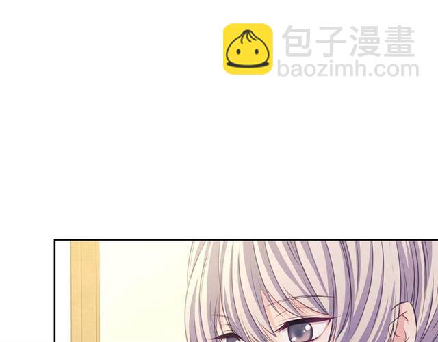 第44话 家主大人的另一半113