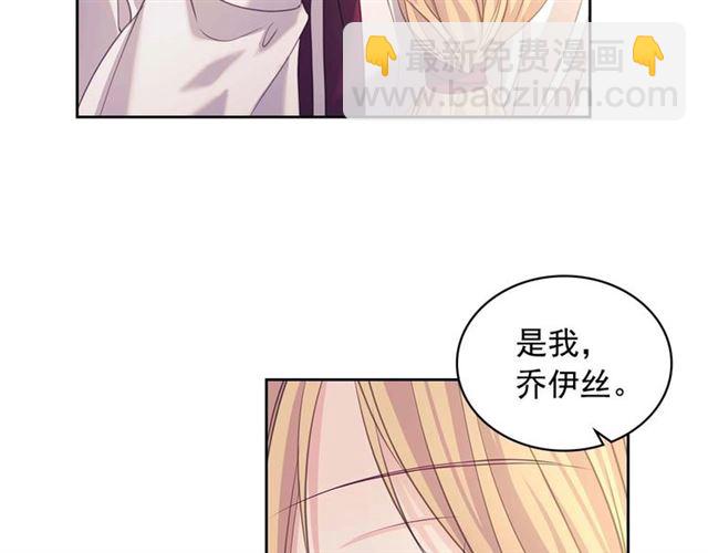 第44话 家主大人的另一半126