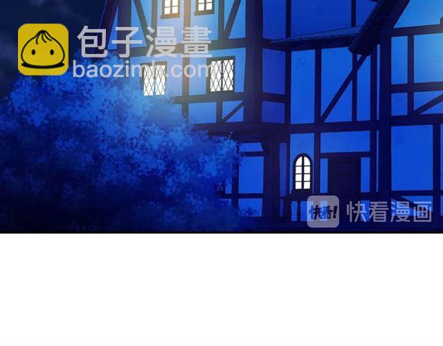 第44话 家主大人的另一半131