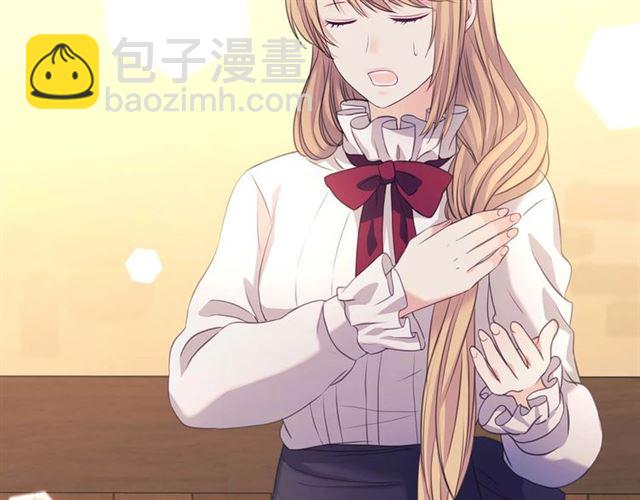 第44话 家主大人的另一半153