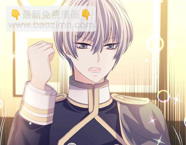 第44话 家主大人的另一半168