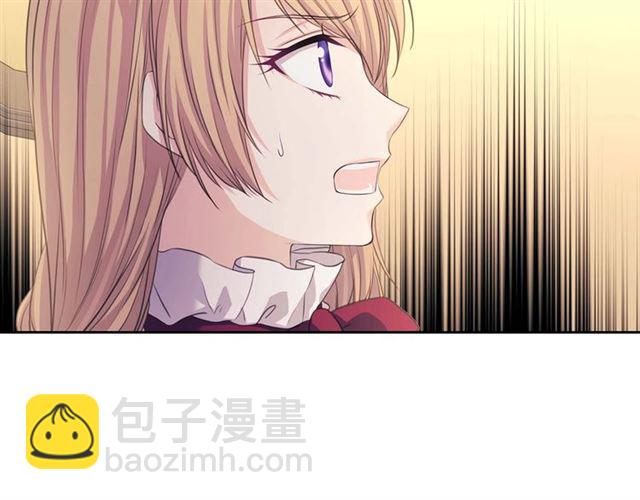 第44话 家主大人的另一半17
