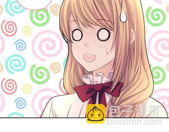 第44话 家主大人的另一半170