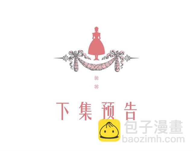 第44话 家主大人的另一半173